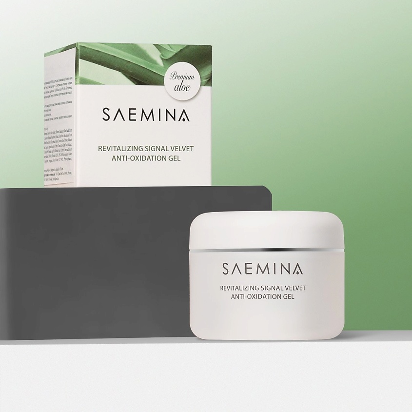 SAEMINA SOS-гель 3 в 1 с эффектом ревитализации REVITALIZING SIGNAL – фото 2