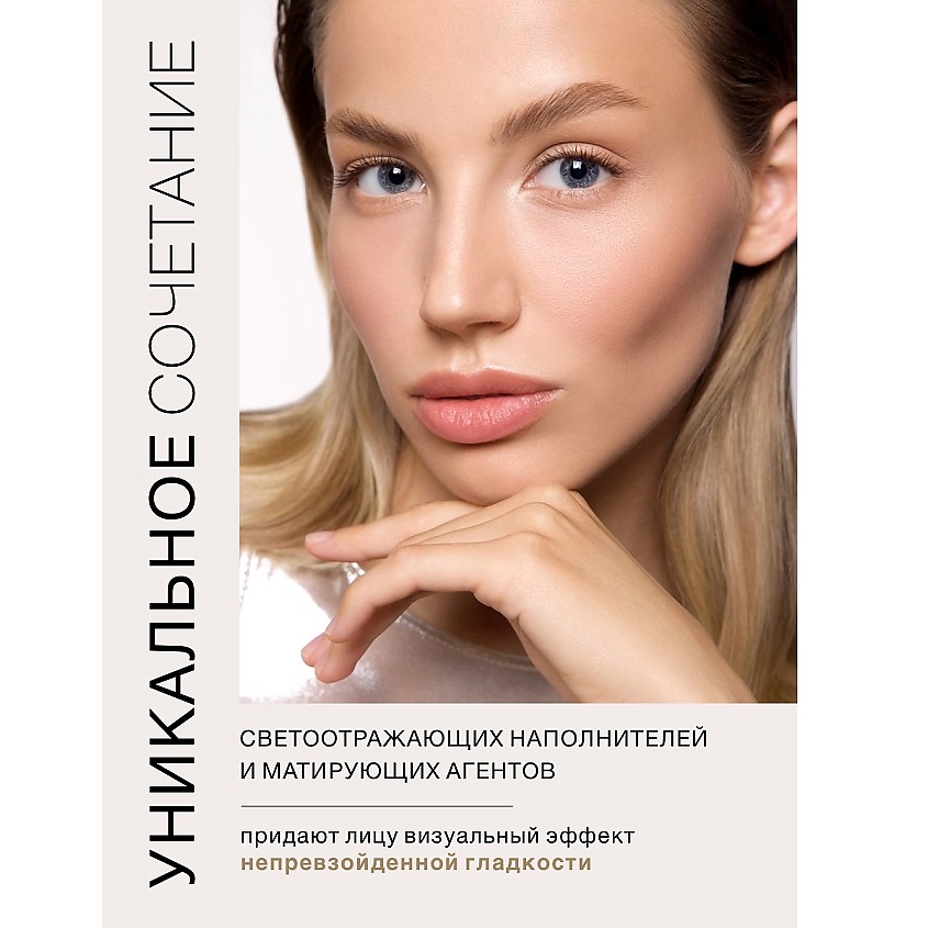 LUXVISAGE Крем-флюид тональный AQUA veil HYALURON COMPLEX, тон 130 – фото 8