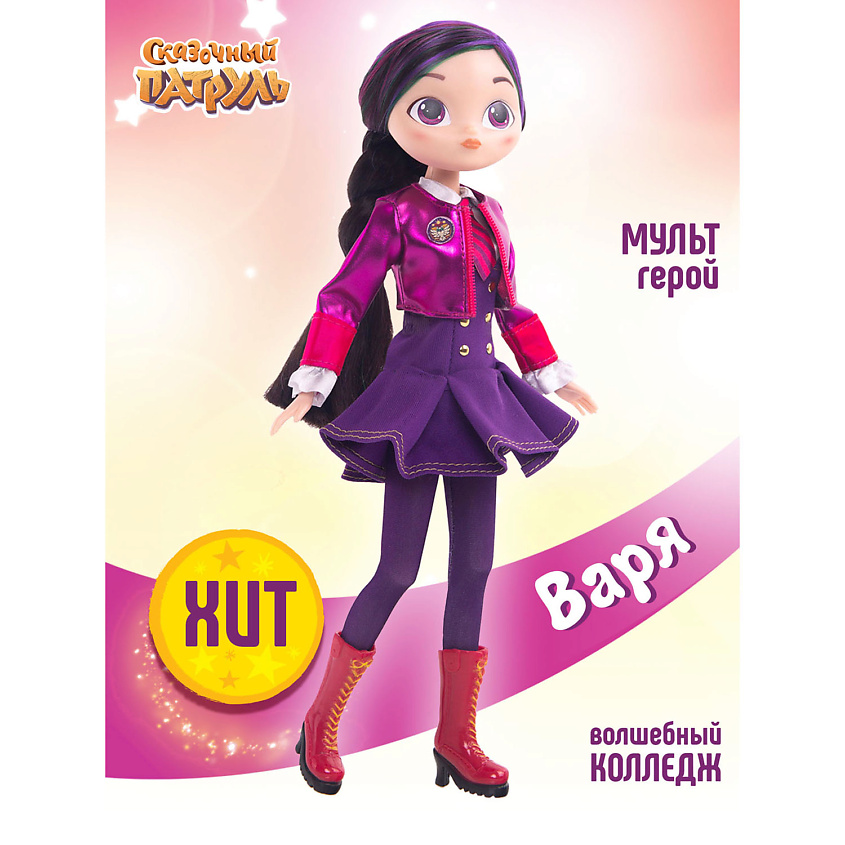 СКАЗОЧНЫЙ ПАТРУЛЬ Кукла "Волшебный колледж" Варя – фото 3