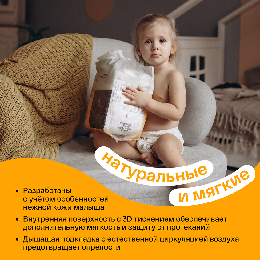 BRAND FOR MY SON Трусики, M 6-11 кг – фото 11
