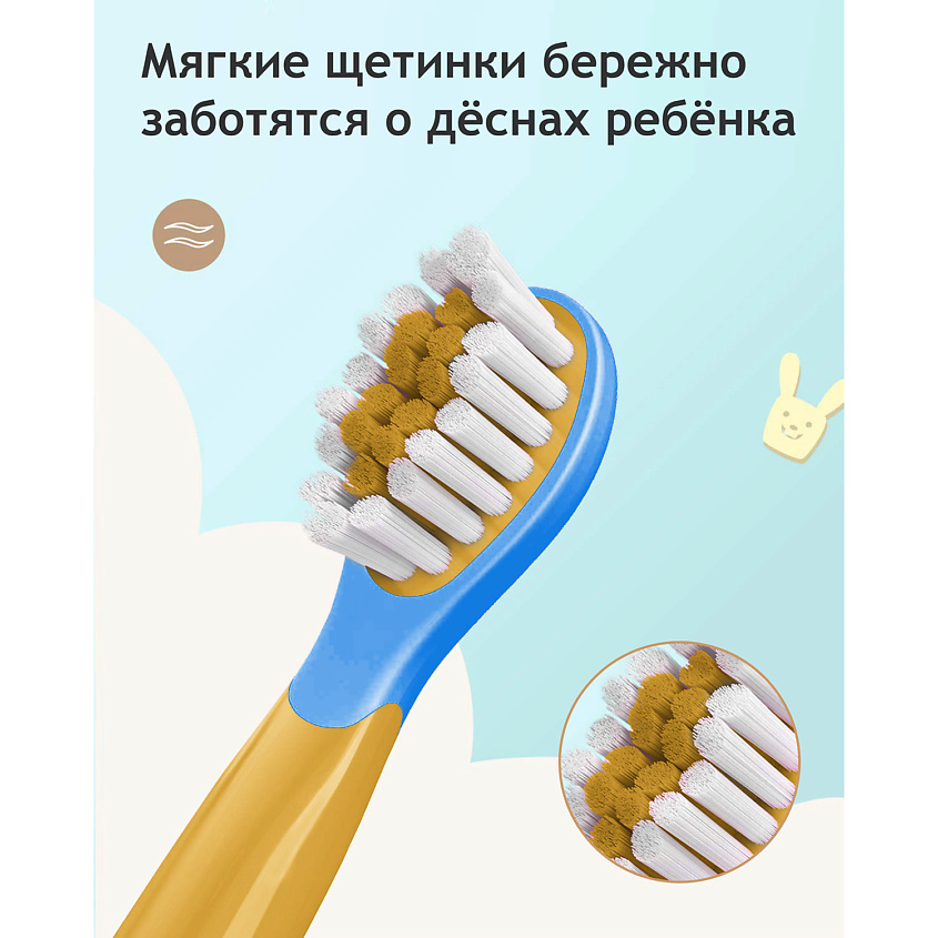 PECHAM Электрическая зубная щетка детская Kids Smart Leo 3+ – фото 5