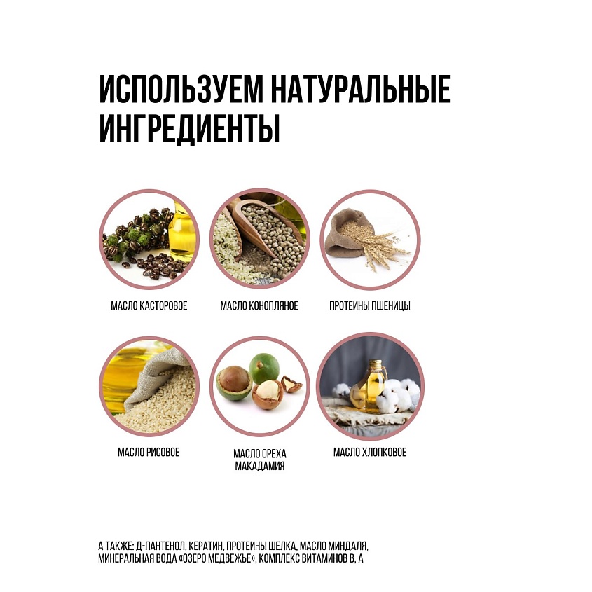 AFFHOUSE Бальзам-маска для собак "СИЛА И РОСТ" для длинной и густой шерсти – фото 3