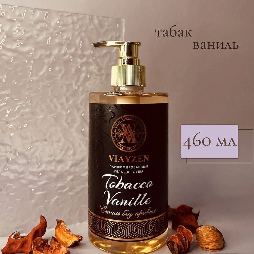 VIAYZEN Гель для душа парфюмированный Tobacco Vanille – фото 4