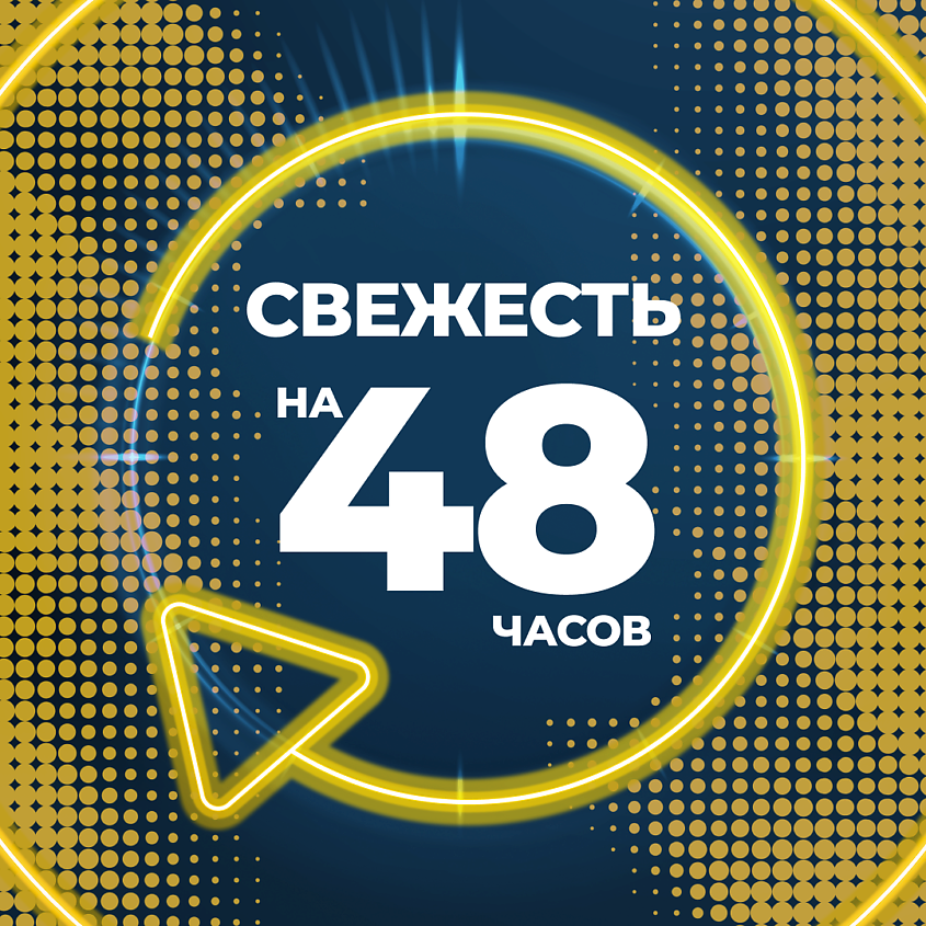 BLADE Дезодорант-спрей для мужчин Deep Chill – фото 6