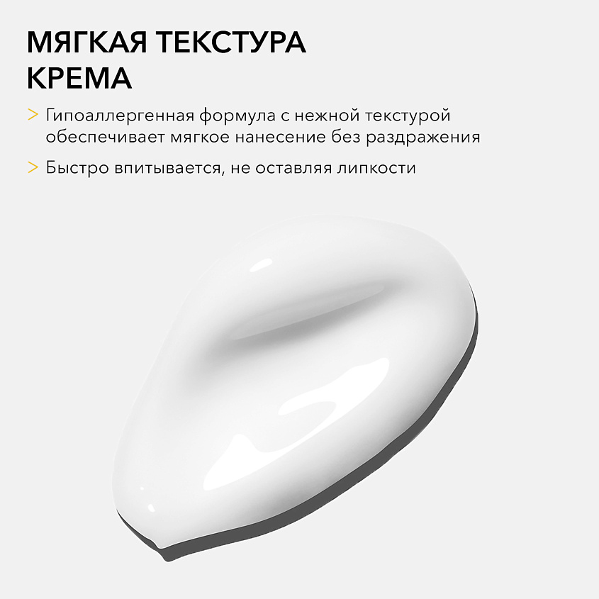 COSRX Крем для век с муцином улитки Advanced Snail Peptide Eye Cream – фото 6