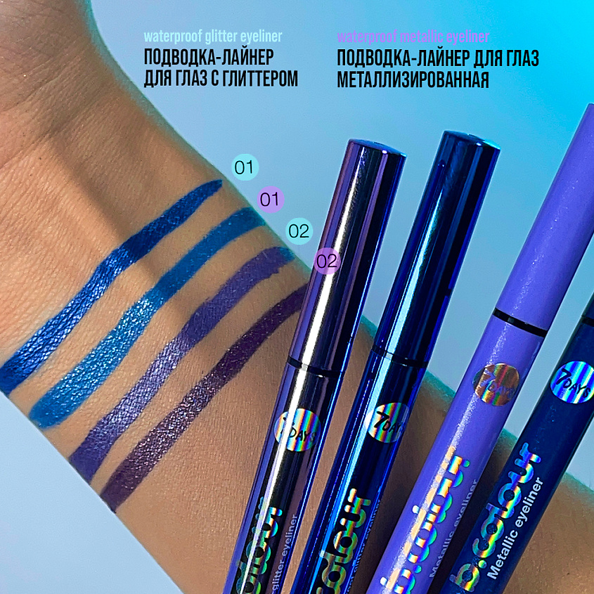 7DAYS Блестящая подводка фломастер для глаз водостойкая – фото 4
