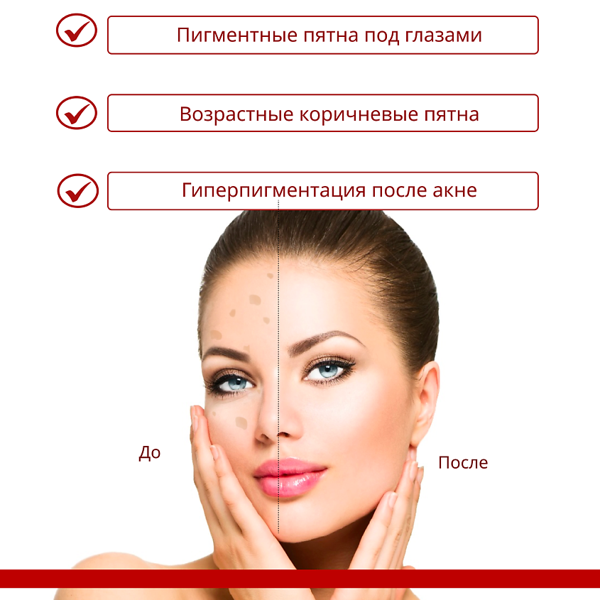 DR. KIROV COSMETIC COMPANY Сыворотка отбеливающая  "Система Гиалуроновых Кислот 2200 кДа-0.8 кДа" – фото 6