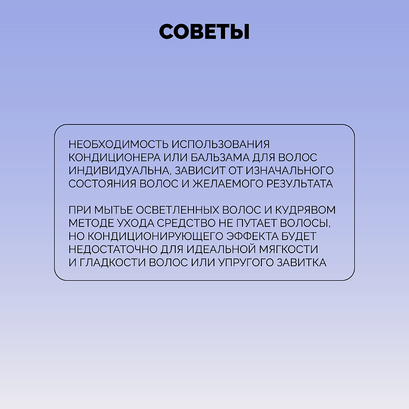 ONME Пудра многофункциональная очищающая для кожи головы и тела, склонной к сухости – фото 5