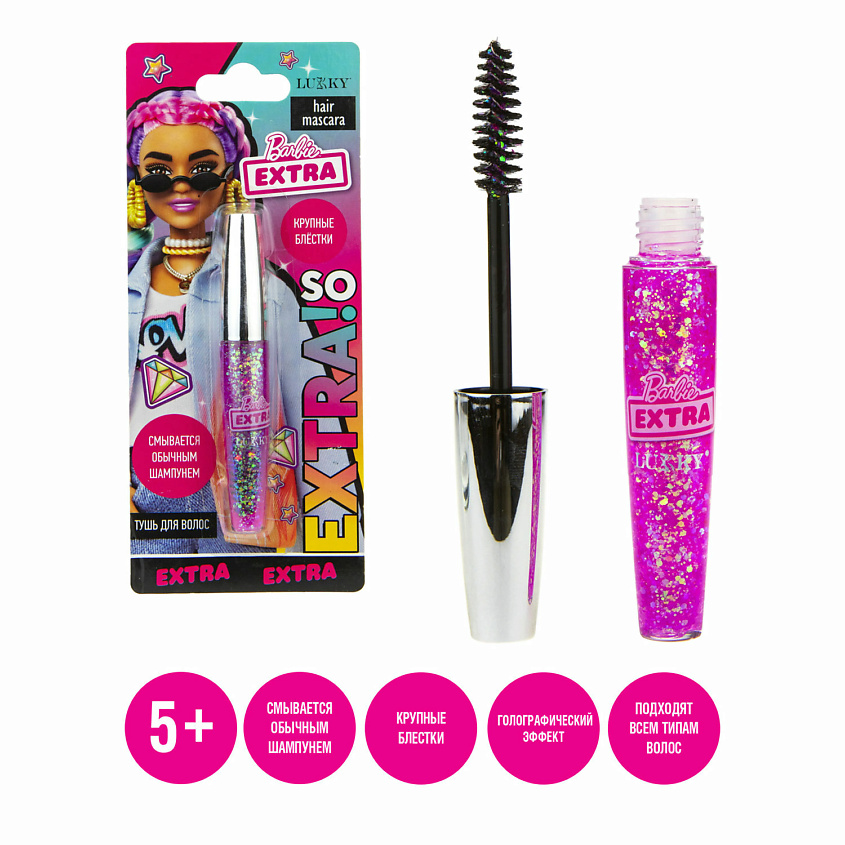LUKKY Тушь для волос Barbie Extra – фото 2