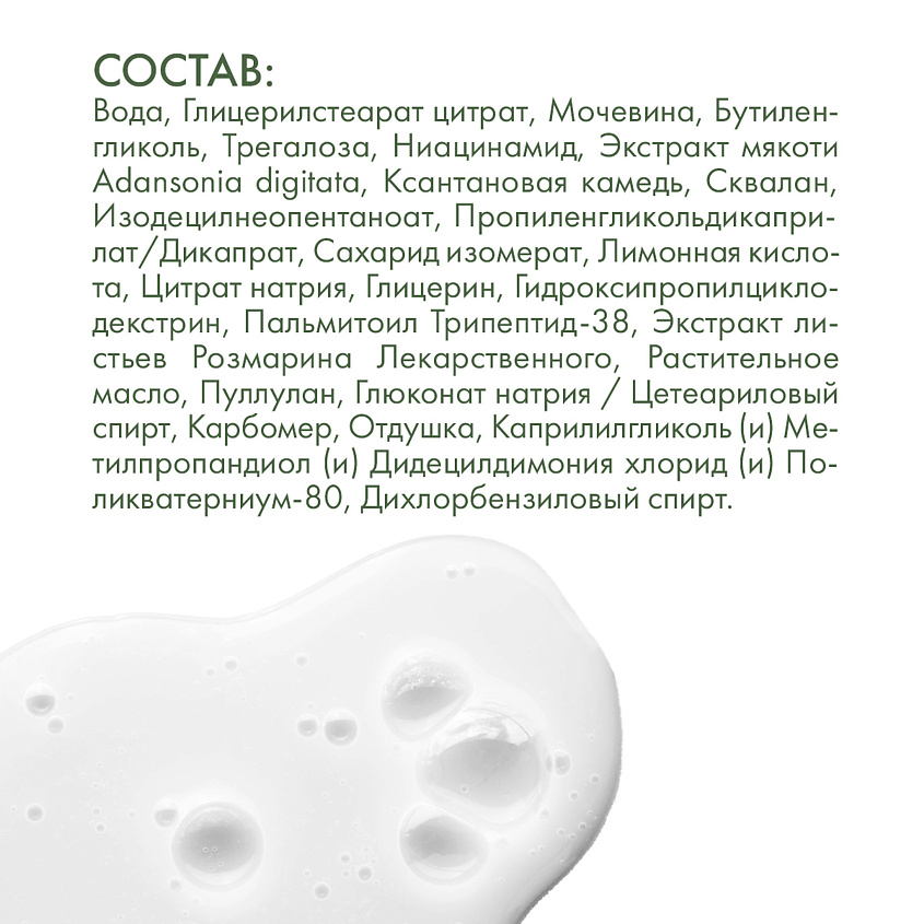 SKINPHORIA Сыворотка витаминизирующая для кожи лица Vitamin Booster Serum – фото 2