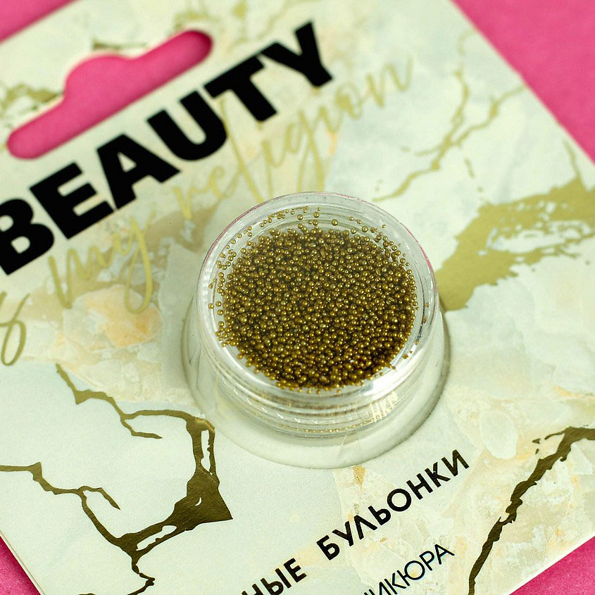 BEAUTY FOX Бульонки для декора ногтей Beauty is my religion, цвет золотистый – фото 2