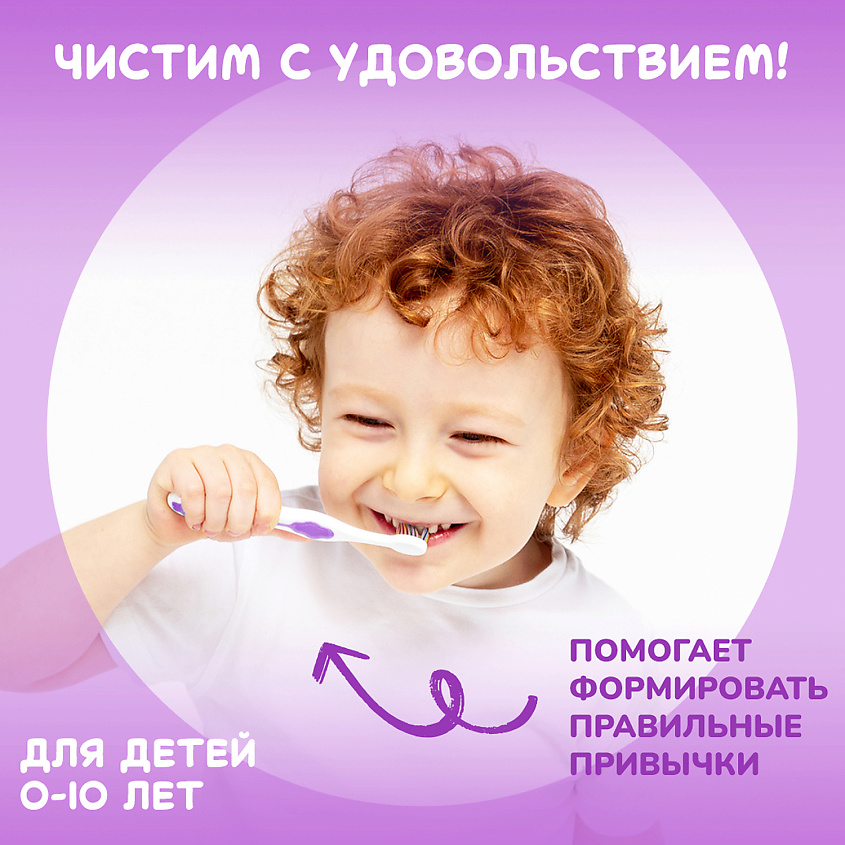 MONTCAROTTE Детская зубная паста-гель Ягодка Вишня – фото 9