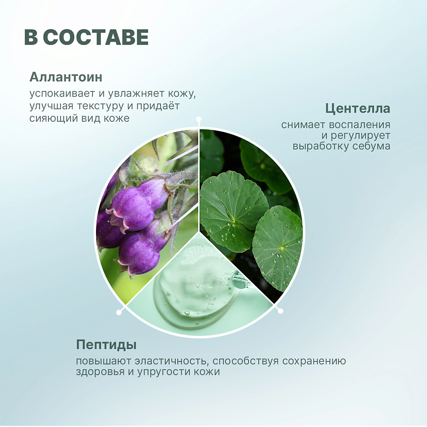 PURITO Восстанавливающий серум для лица с центеллой Wonder Releaf Centella Serum Unscented – фото 2