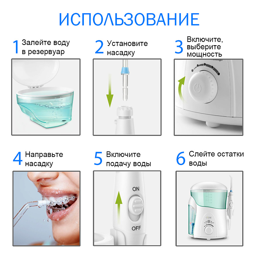 AQUALINE Стационарный ирригатор для полости рта – фото 7