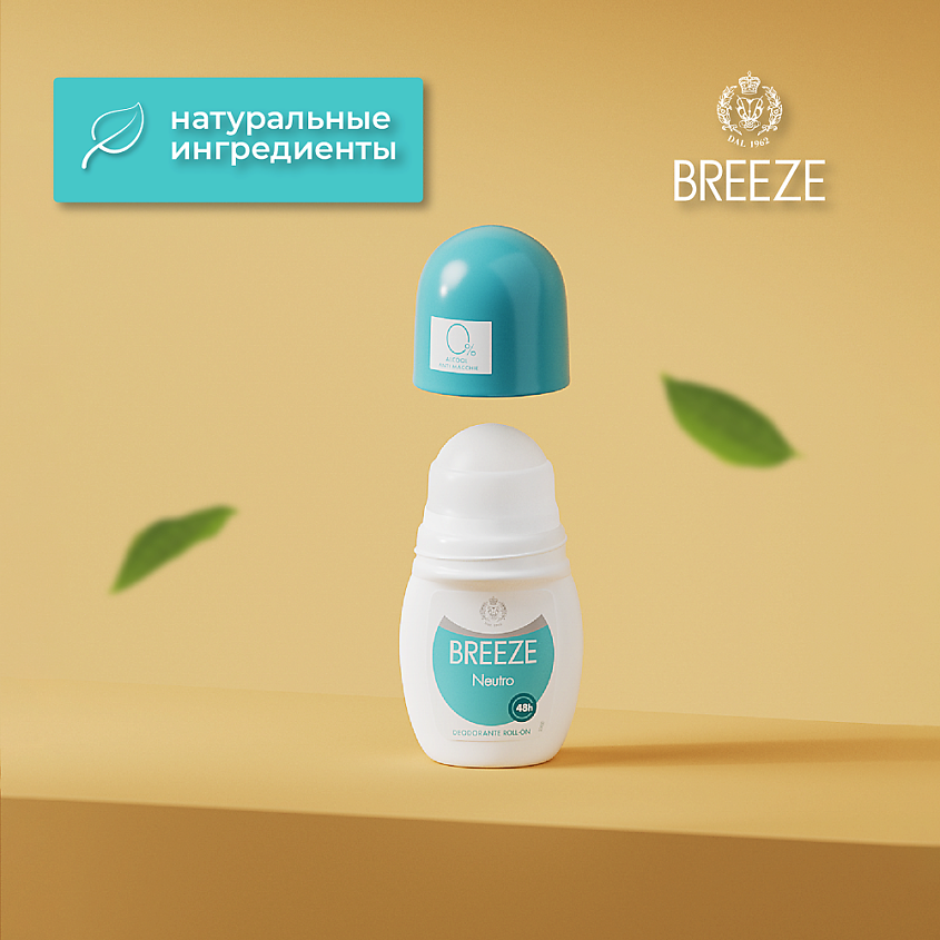 BREEZE Дезодорант роликовый для тела NEUTRO – фото 6