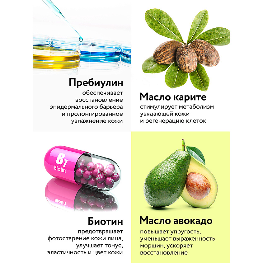 DR. SEA Крем для лица дневной увлажняющий с пребиотиком – фото 6