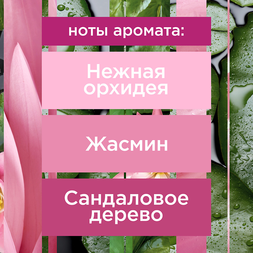 GLADE Освежитель воздуха Японский сад – фото 6