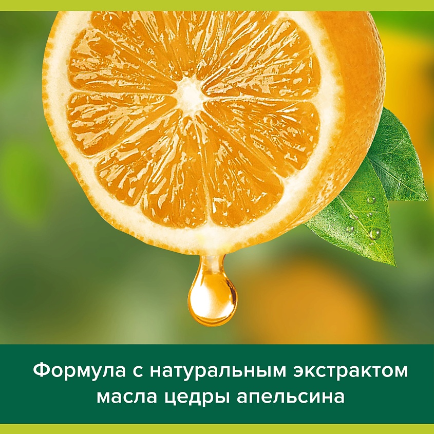 PALMOLIVE Мыло Витамин С и апельсин – фото 8