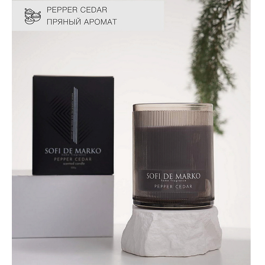 SOFI DE MARKO Свеча Ароматическая Pepper Сedar – фото 7