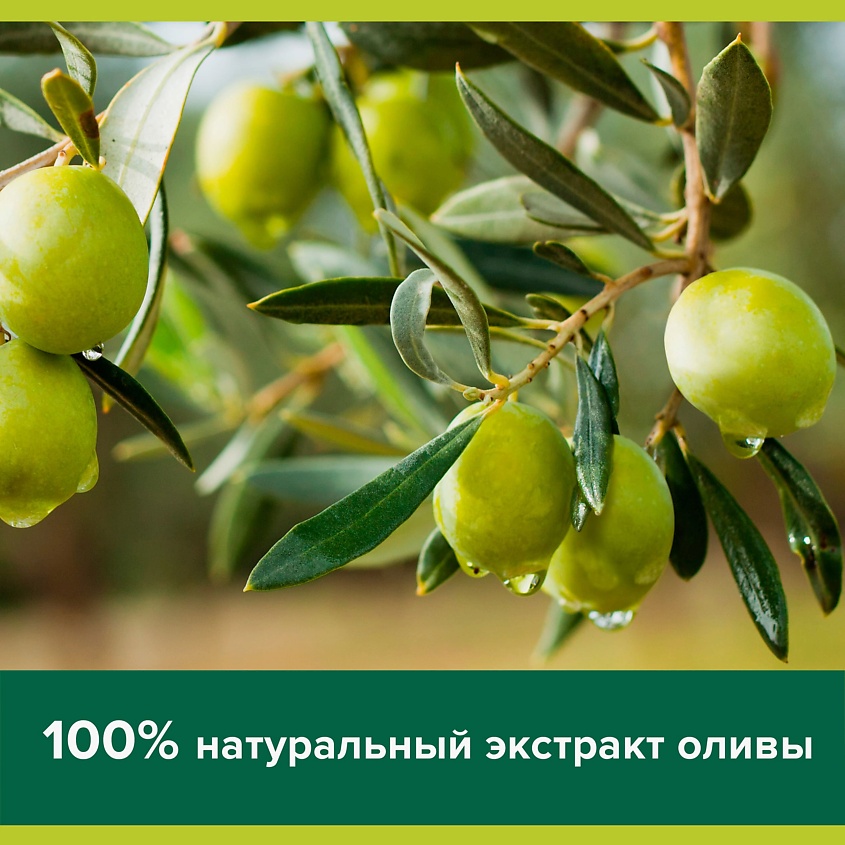PALMOLIVE Мыло Интенсивное увлажнение – фото 7
