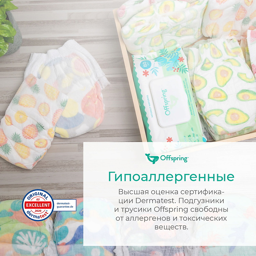 OFFSPRING Подгузники, M 6-10 кг Космос – фото 8