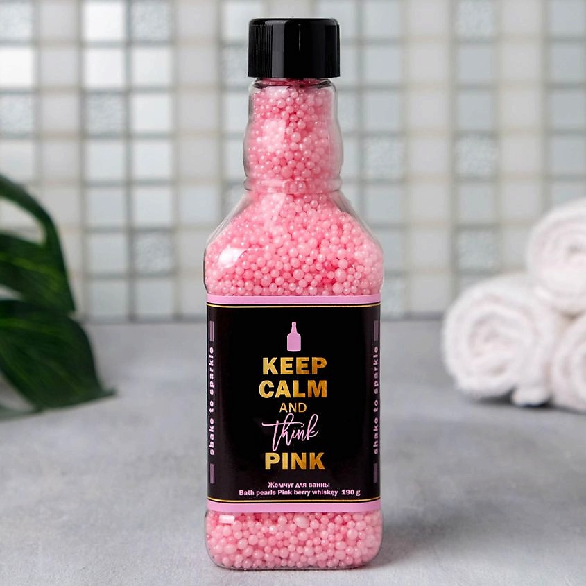 ЧИСТОЕ СЧАСТЬЕ Жемчуг для ванны "Keep calm and think pink" – фото 4