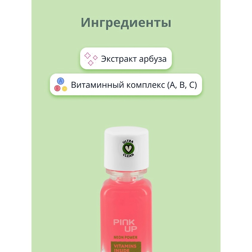 PINK UP Средство для восстановления и питания ногтей NEON POWER – фото 6