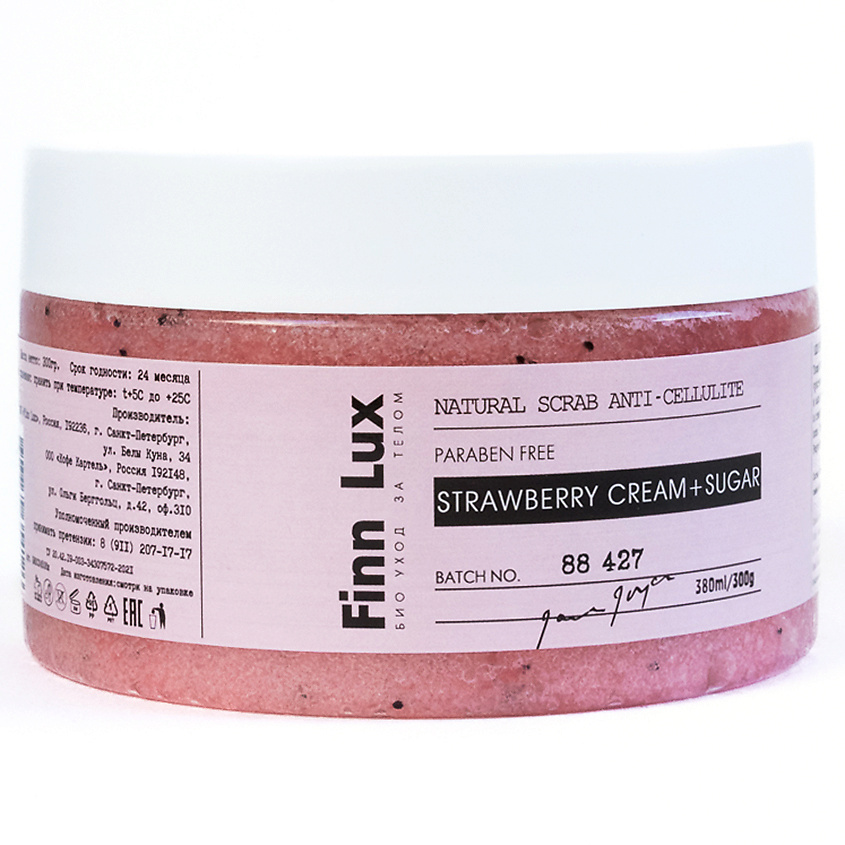 FINNLUX Скраб антицеллюлитный для тела "Strawberry cream+sugar" – фото 4