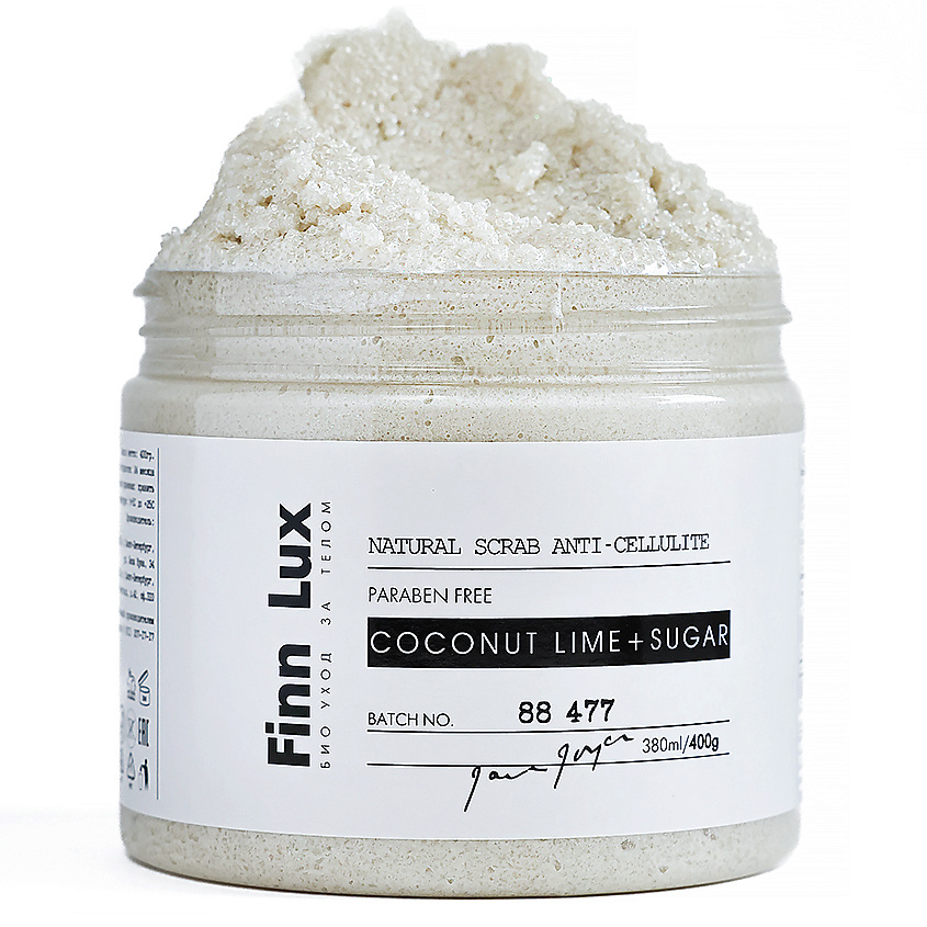 FINNLUX Скраб антицеллюлитный  для тела  "Coconut lime+sugar" – фото 6