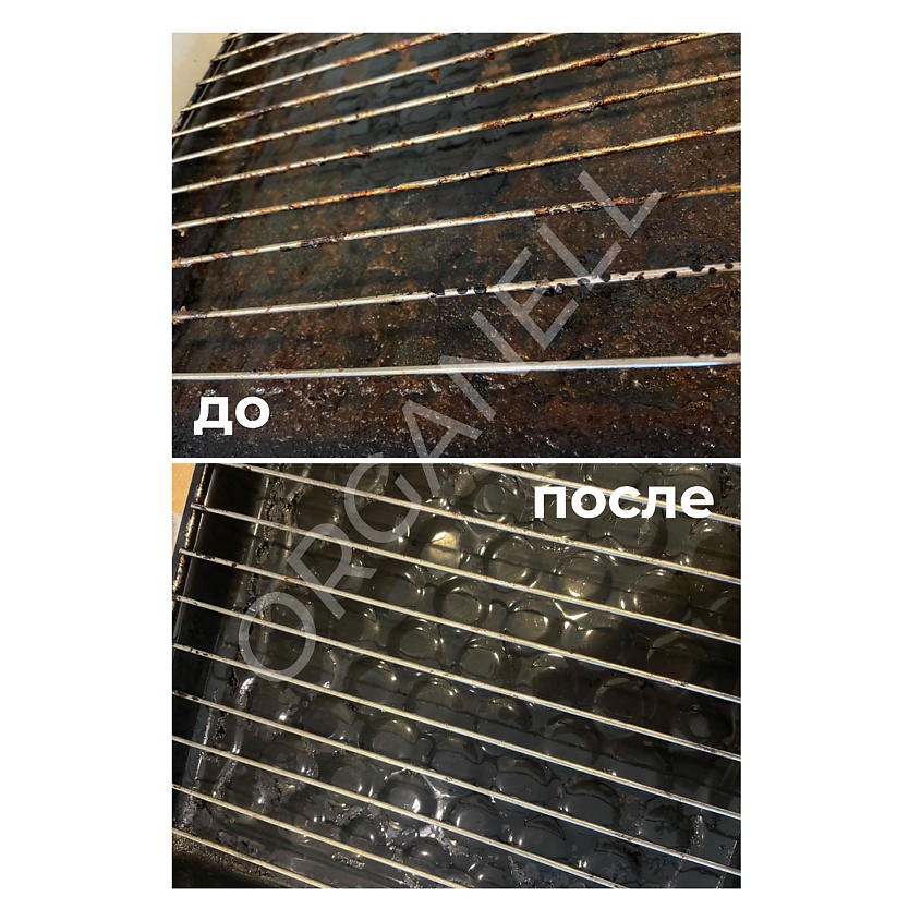 ORGANELL Чистящее средство-спрей для барбекю, гриля, плит, духовых шкафов, сковородок – фото 5