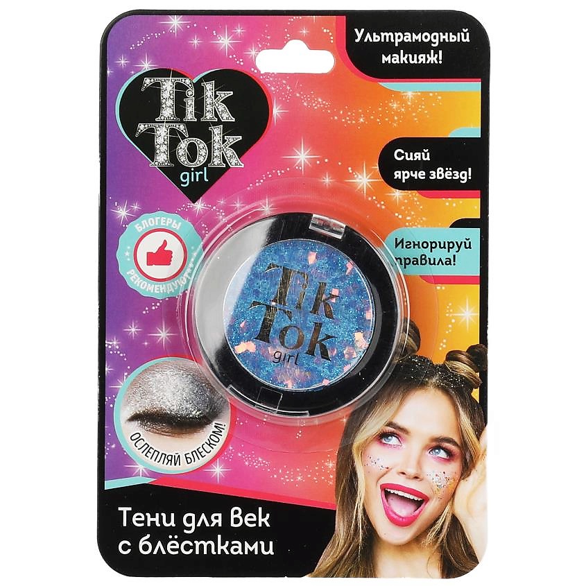 TIK TOK GIRL Тени для век с блестками – фото 2