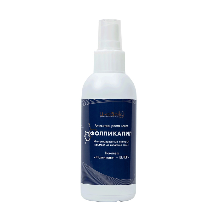 ФОЛЛИКАПИЛ Набор пептидный активатор роста волос – фото 8