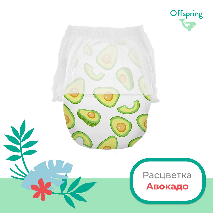OFFSPRING Трусики-подгузники, M 6-11 кг Авокадо – фото 6