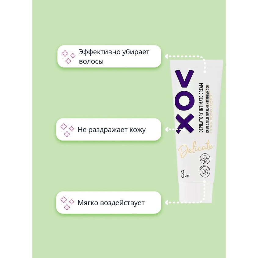 VOX Крем для депиляции – фото 6