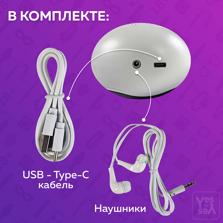 YESORYES Умный мастурбатор "Робот" – фото 4