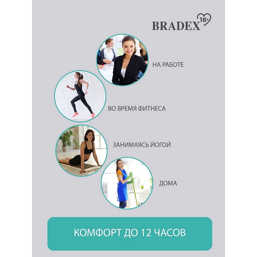 BRADEX Набор менструальных чаш Vital Cup (S+L) – фото 3