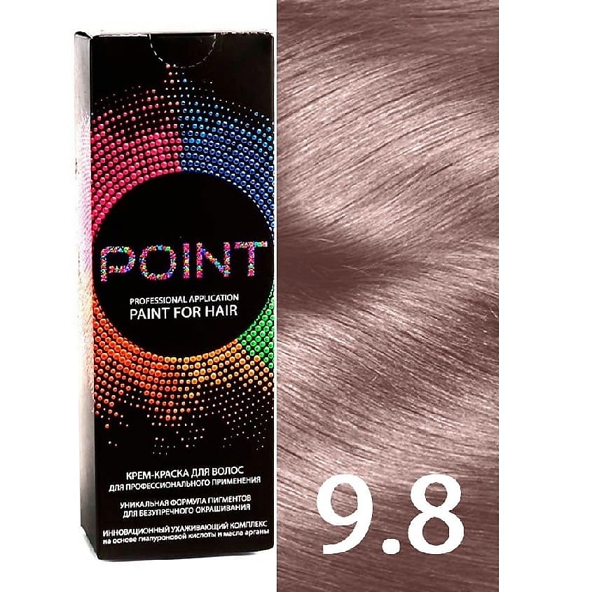 POINT Краска для волос, тон №9.8, Светлый блонд перламутровый +Оксид 9% – фото 2