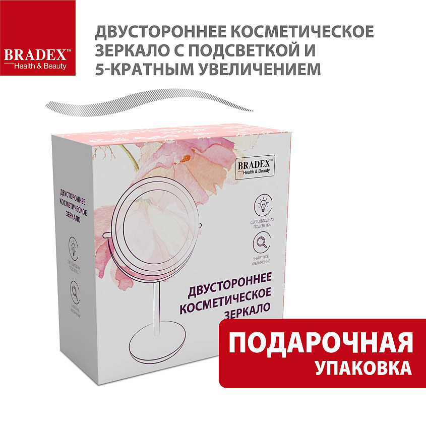 BRADEX Двустороннее косметическое зеркало с подсветкой и 5-кратным увеличением – фото 2