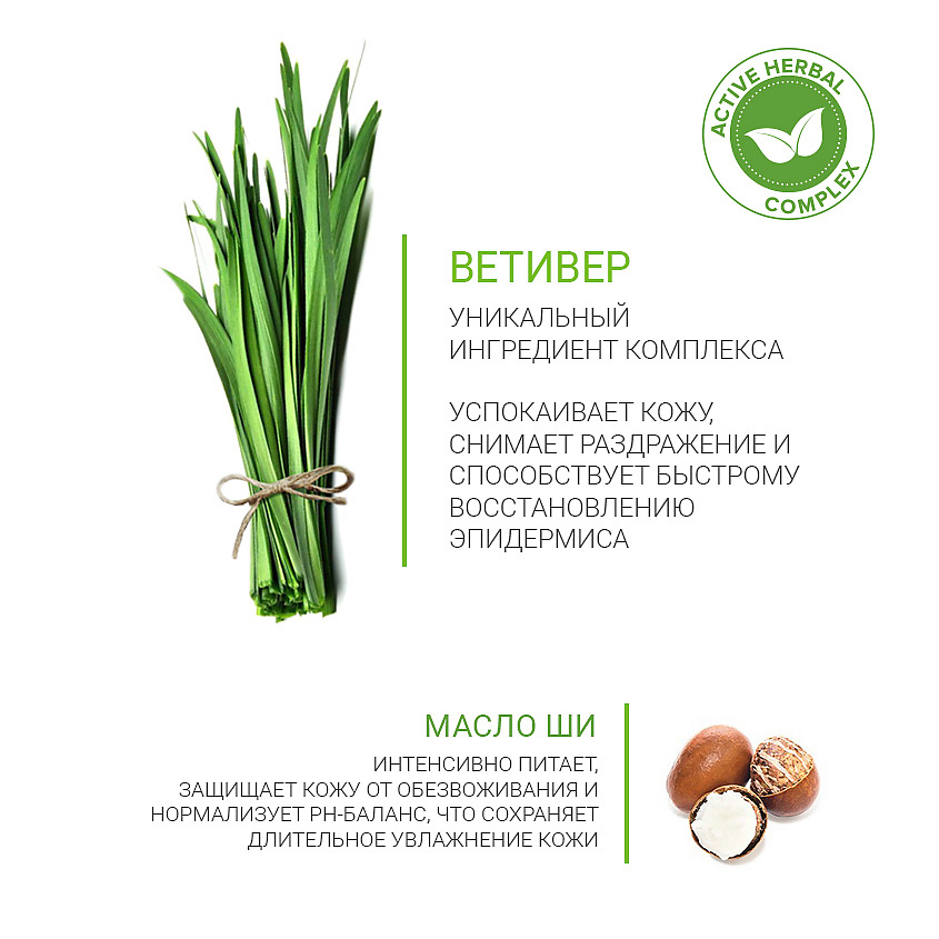 BOROPLUS Интенсивный увлажняющий крем для лица и тела Perfect Derma – фото 3