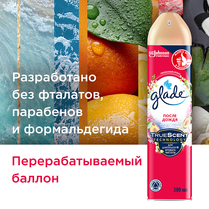 GLADE Освежитель воздуха После дождя – фото 2