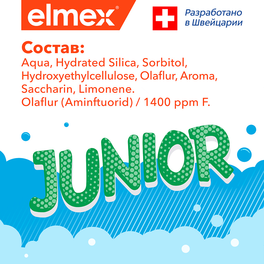 COLGATE Зубная паста Elmex Junior 6-12 лет – фото 5