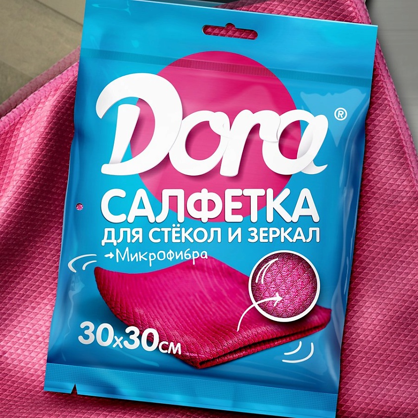 DORA Салфетка из микрофибры Для стекол и зеркал – фото 7