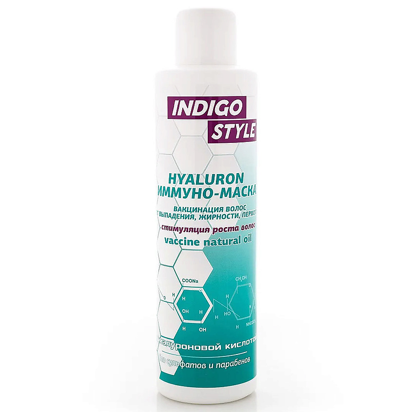 INDIGO STYLE Кондиционер иммуномаска-вакцинация волос от выпадения, перхоти, жирности – фото 2