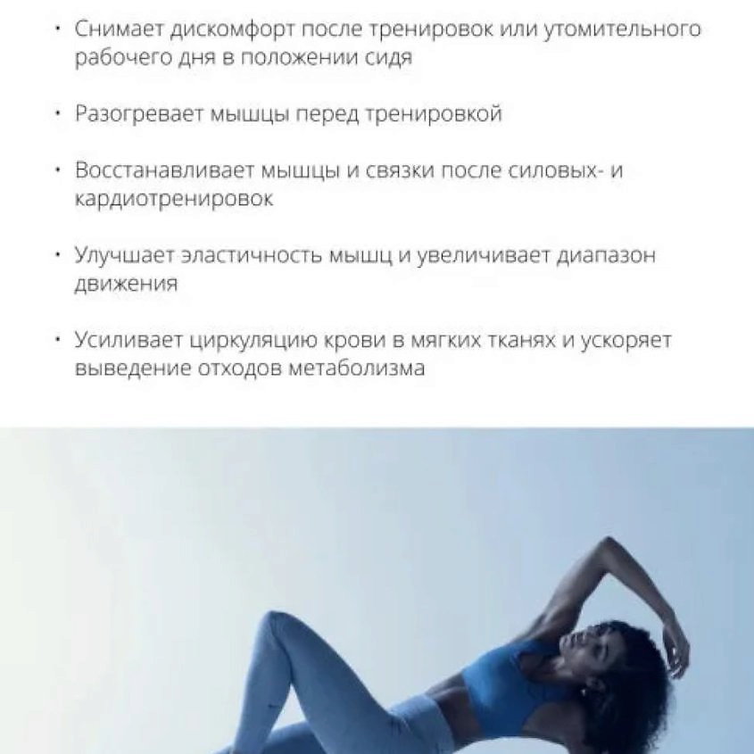 HYPERICE Массажный вибрационный ролик Hyperice Vyper 2.0 – фото 2