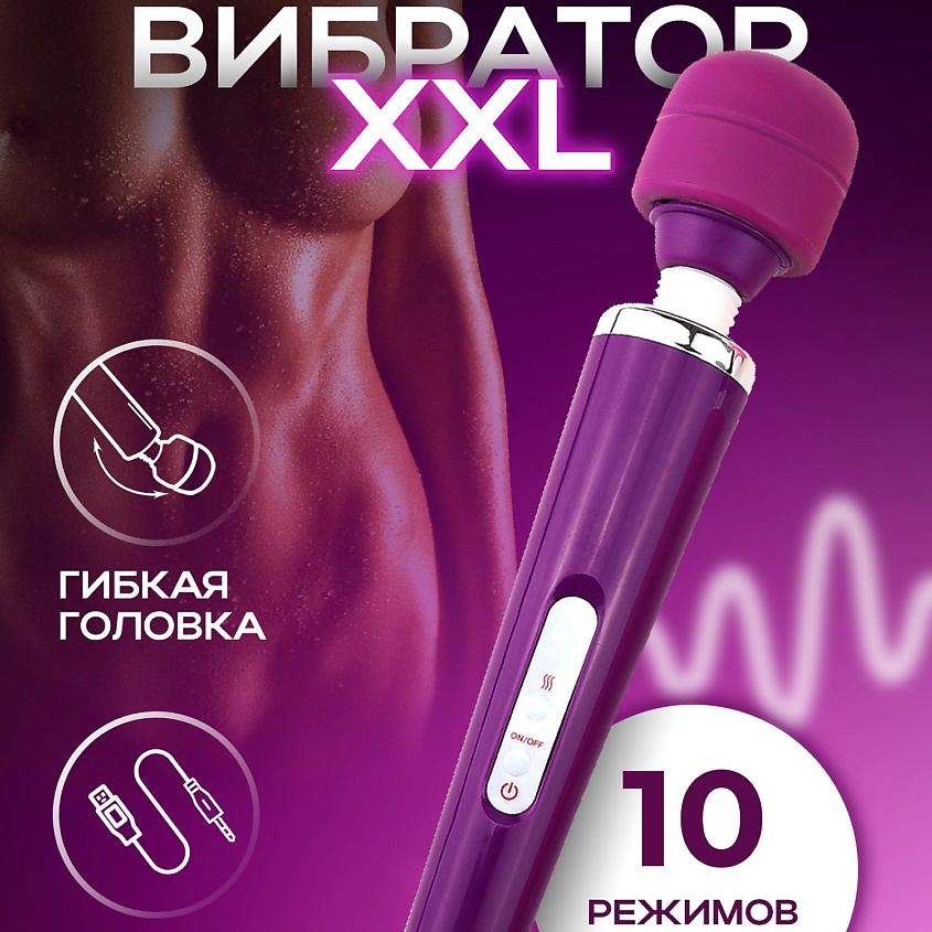SEXYBUBBLE Вибратор – фото 5