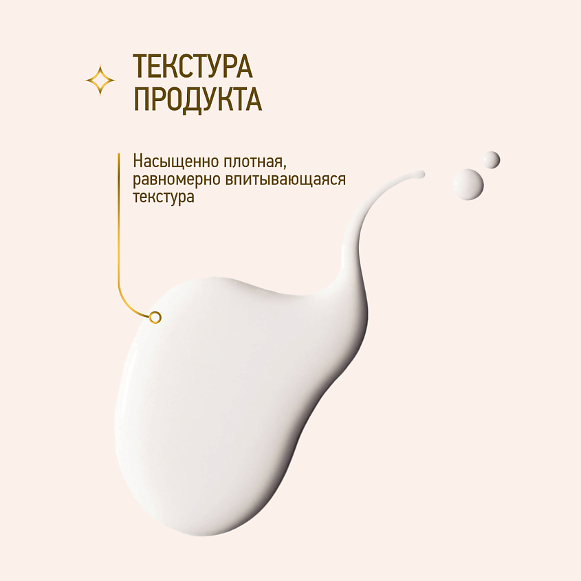 RADA RUSSKIKH Биометрическая маска-сыворотка для волос – фото 3