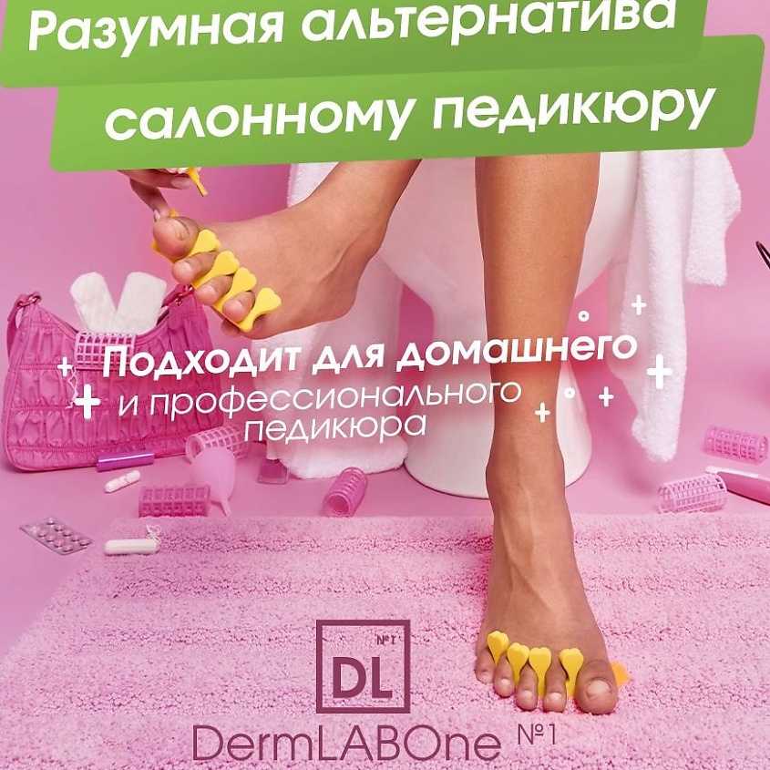 DERMLABONE №1 Кератолитик кислотный с экстрактом виноградных косточек Заживление и увлажнение – фото 5