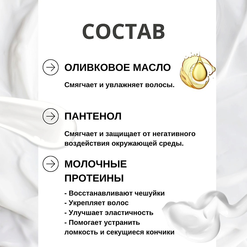 URBAN NATURE Кондиционер для ослабленных волос INSTANT RECOVERY, 250 мл – фото 6
