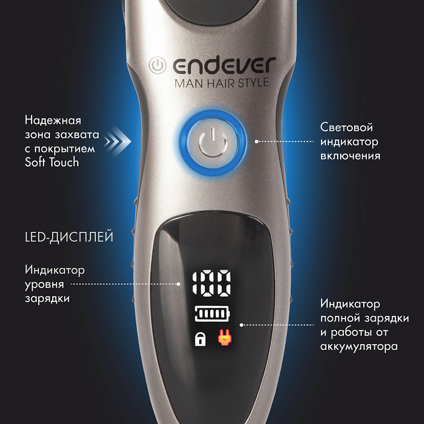 ENDEVER Машинка для стрижки волос Sven-985,80 мин непрерывной работы, литиевый аккумулятор – фото 2