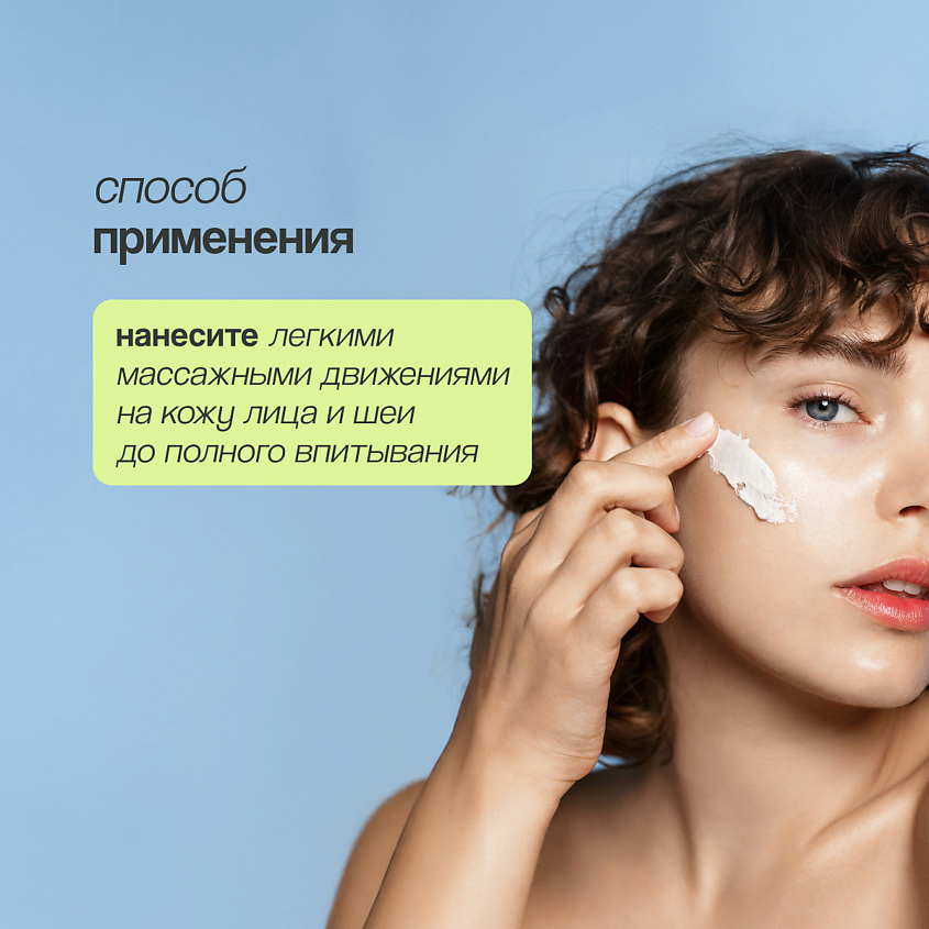 DEWYTREE Крем для лица ULTRA VITALIZING интенсивный с экстрактом секрета улитки – фото 9